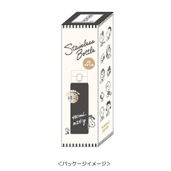 Kamio Japan Snoopy One Push Stainless Bottle (Good Friends) 日本Kamio  史努比一键开盖保温瓶 (好朋友款) 480mL