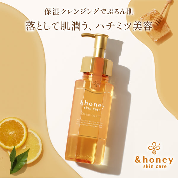 Cleansing Honey Oil