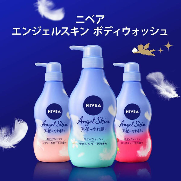 Kracie Naive Angel Skin Body Wash (Cassis & Herb) 嘉娜宝 妮维雅 天使肌沐浴露乳 (黑加仑花香)  480ml