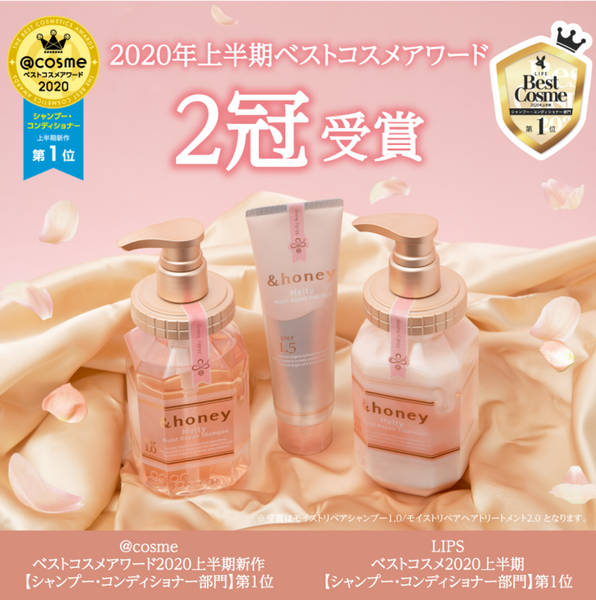 honey Melty Moist Repair Hair Oil 3.0 Hair Treatment 100ml – Japanese Taste