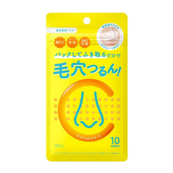 BCL Cucupore C BH Clear Nose Pack 10pcs 日本BCL Cucupore C 毛孔护理美容液鼻贴 10片