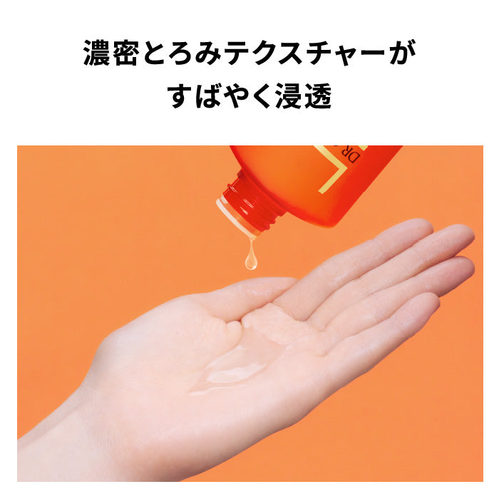 [PRE-ORDER] DR.CI:LABO VC100 Essence Lotion EX [预售] 城野医生 VC100 零毛孔透肌精精华水 EX 100ml