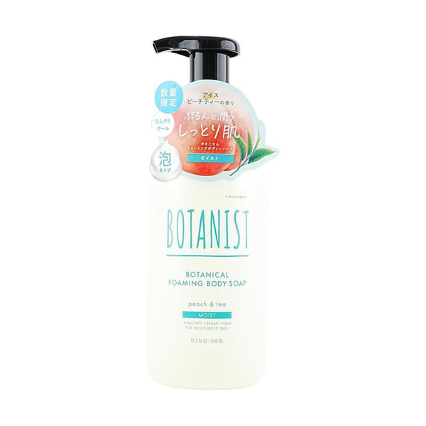 BOTANIST Botanical Foaming Body Soap (Peach & Tea) 日本BOTANIST 植物性滋润沐浴慕斯 (蜜桃冰茶) 450ml