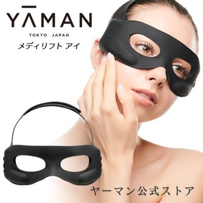 YA−MAN ワイド EPE-10BB Medi Lift eye メディリフト アイ