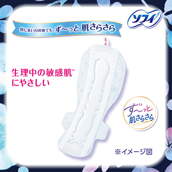 UNICHARM Sofy Hadaomoi Soft & Gentle Sanitary Pad (Especially Heavy Night w/wings 40cm) 7pcs 尤妮佳 苏菲极轻薄舒肤卫生棉 (特多量夜用护翼40cm) 7片