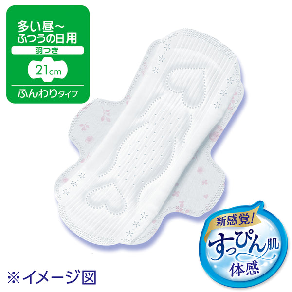 UNICHARM Sofy Hadaomoi Ultra-Thin Slim Sanitary Pad (Heavy Daytime w/wings 21cm) 26pcs 尤妮佳 苏菲极轻薄舒肤卫生棉 (多量日用护翼21cm) 26片