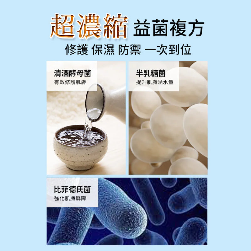 NEOGENCE Microbiome Repairing Ampoule Mask 4pcs/box 霓淨思 超浓缩微生态修护安瓶面膜 4片/盒