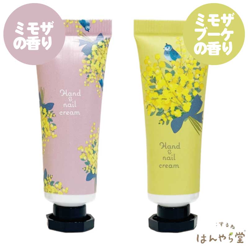 Honyaradoh Mimosa Hand & Nail Cream Set 虹雅堂 含羞草润甲保湿护手霜套装 10g x2