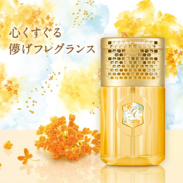 S.T. Premium Aroma Restroom Air Deodorizer (Osmanthus) 小鸡仔 消臭力 洗手间除臭芳香剂  (桂花) 400ml