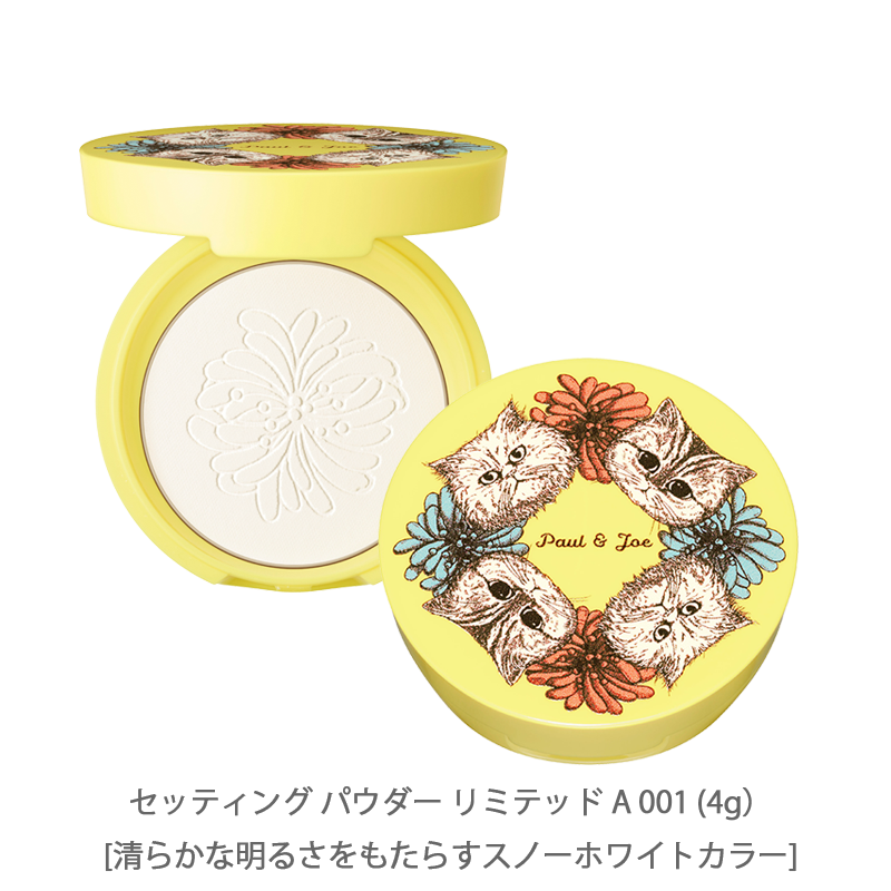 [PRE-ORDER] Paul & Joe Makeup Collection 2024 I [预售] Paul & Joe 2024 美妆惊喜盒 I