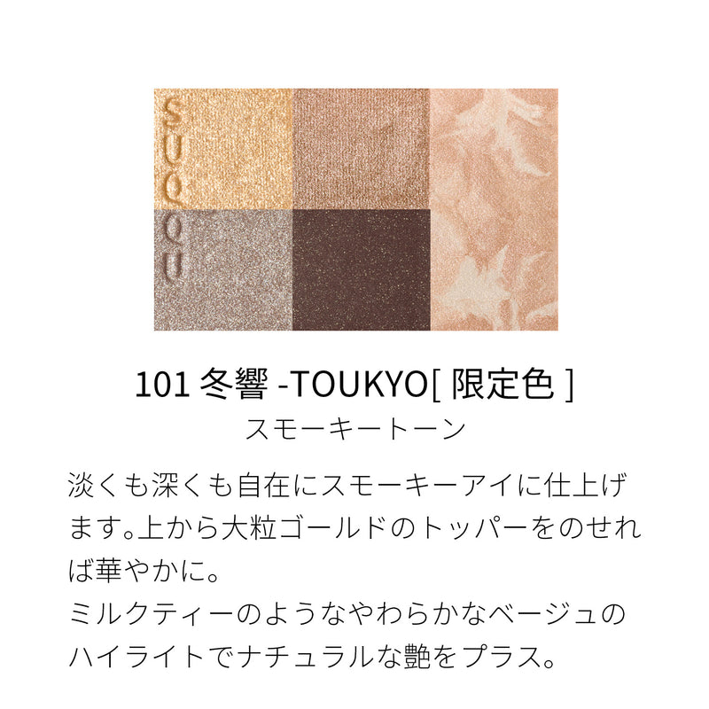 [PRE-ORDER] SUQQU 2024 Holiday Collection Eye & Face Compact [预售] 日本SUQQU苏酷 2024圣诞限定 眼影面部综合彩妆盘