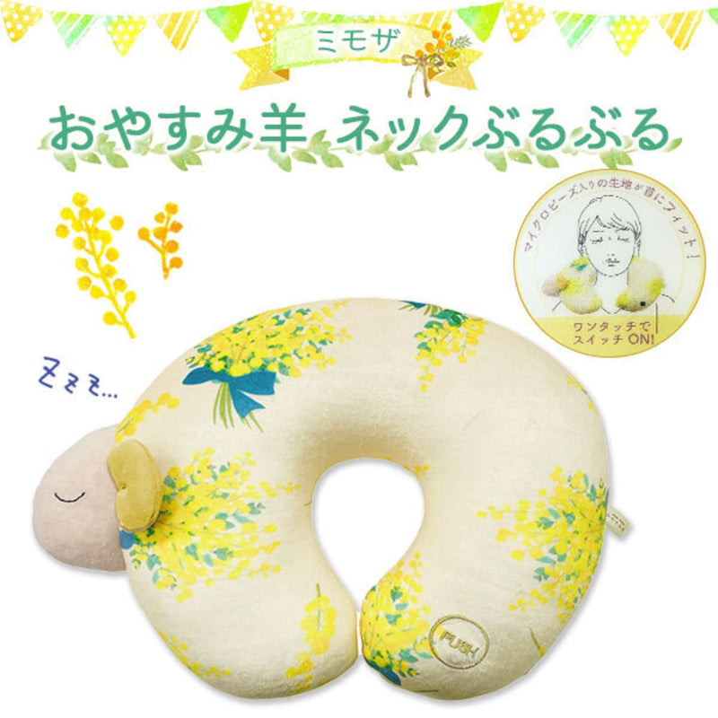 Honyaradoh Mimosa Goodnight Sheep Massaging Neck Pillow 虹雅堂 含羞草香氛晚安小羊按摩颈枕