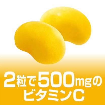 UHA Gummy Supplement Vitamin C (40 Tablets) 悠哈 补充维生素C软糖 (40粒)