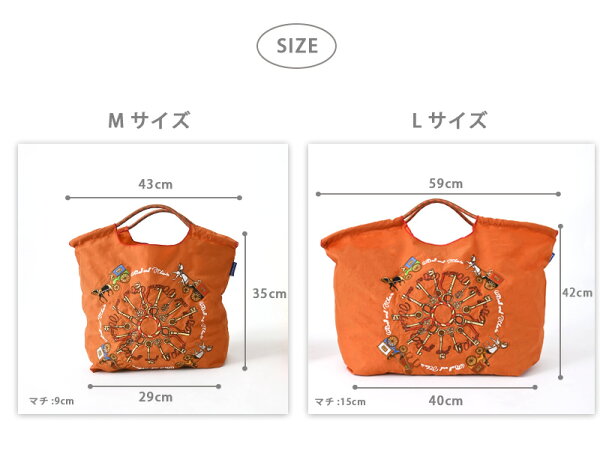 Ball & Chain Snoopy Mirror Ball Embroidery Beach Tote Bag M (C.Gray) 日本Ball & Chain 史努比刺绣环保袋 (灰色)