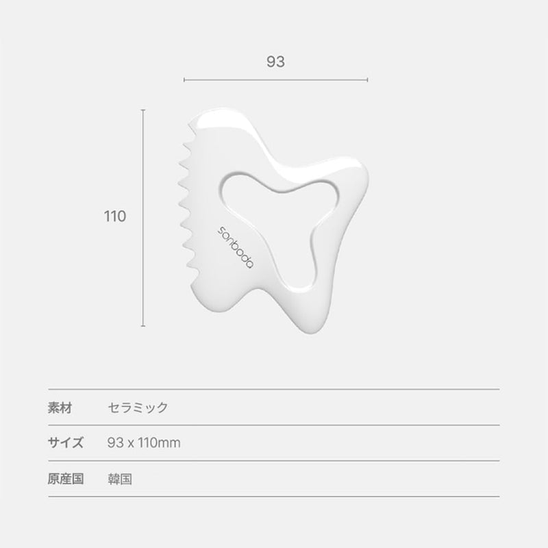 SONBODA #31 Ceramic Gua Sha 韩国SONBODA #31陶瓷刮痧板