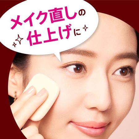 KAO Biore Makeup-friendly Moisturizing Skin Maintenance Sheet For Over Makeup Use (30 sheets) 花王 碧柔补妆湿纸巾 眼唇专用 30片