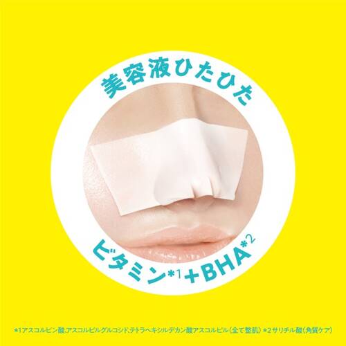 BCL Cucupore C BH Clear Nose Pack 10pcs 日本BCL Cucupore C 毛孔护理美容液鼻贴 10片