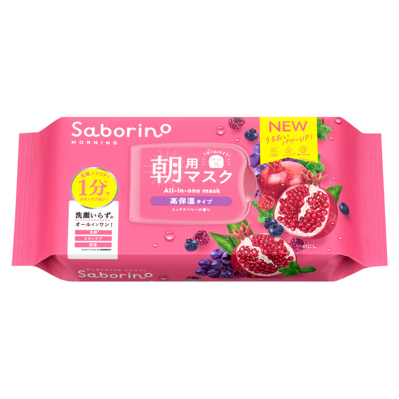 BCL Saborino Rich Moisture Good Morning Face Mask (Pomegranate Mix Berry) 30pc 日本BCL 保湿提亮早安面膜  (红石榴莓果) 30枚