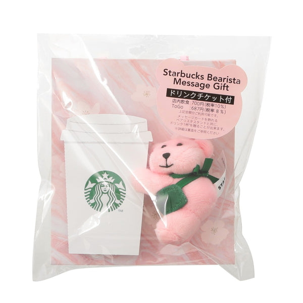 [Pre-Order] Japan SBUX 2025 Sakura Daytime Collection SAKURA Bearista Message Gift [预售] 日本星巴克 2025樱花系列 樱花小熊留言礼物