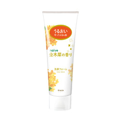 Kracie Naive Face Wash (Osmanthus) 嘉娜宝 肌美精NAIVE 高保湿洗面奶 (金木犀桂花香限定) 130g