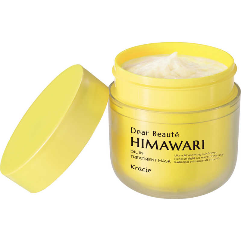 Kracie HIMAWARI Dear Beaute Oil In Treatment Mask 嘉娜宝 宝向日葵精油发膜 180g