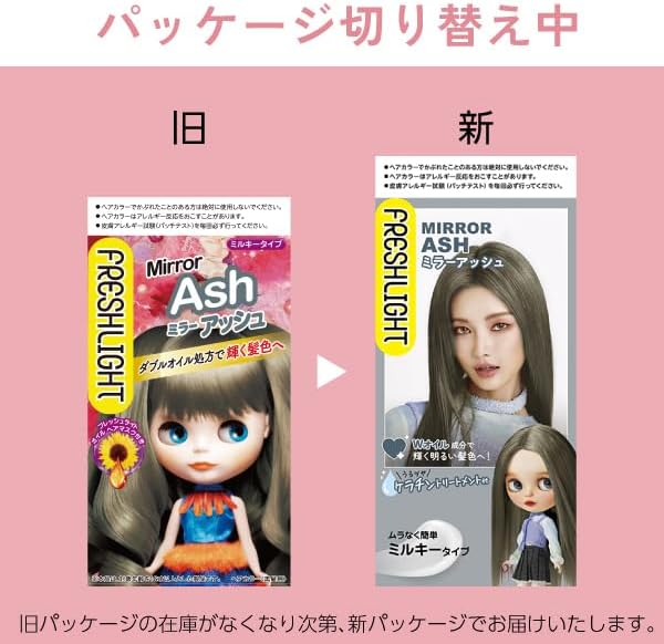 Freshlight Hair Color (Mirror Ash) 施华蔻 魅惑娃娃染发剂 (銀雪灰)