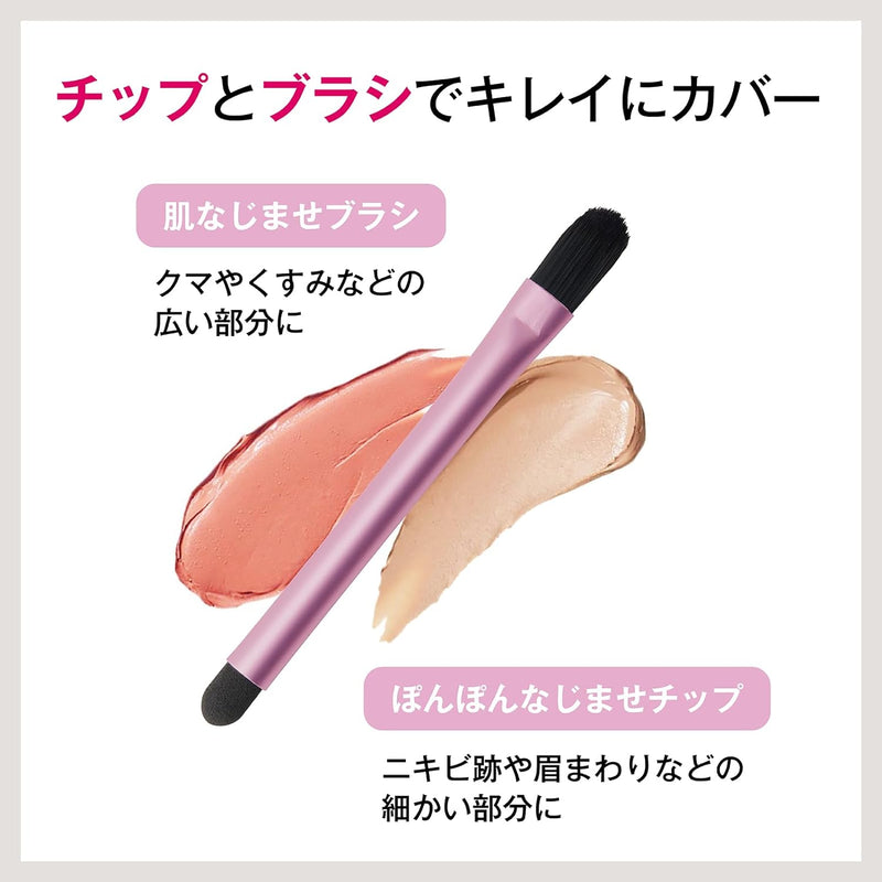 DAISY DOLL Concealer Palette (R-02 Warm Beige) 日本DAISY DOLL 三色遮瑕盘 (R-02 暖肤色)