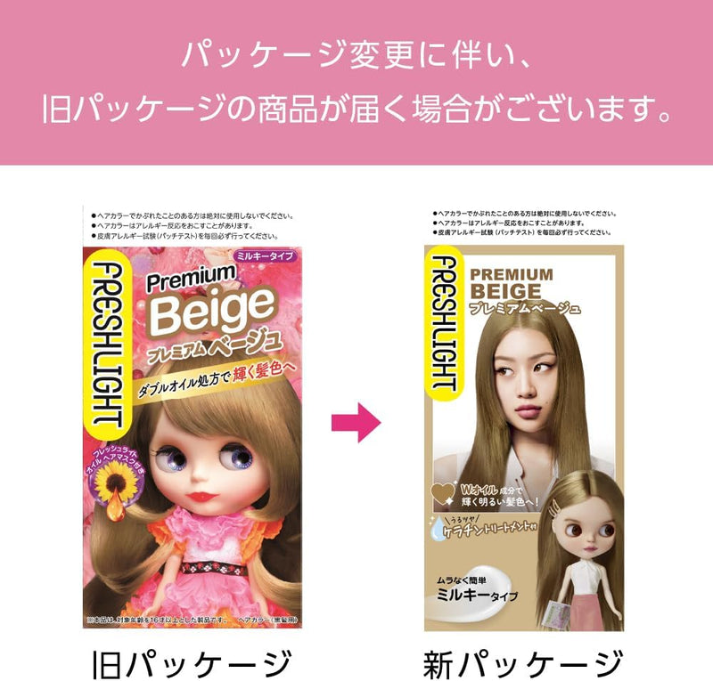 Freshlight Hair Color (Premium Beige) 施华蔻 魅惑娃娃染发剂 (优质米色)