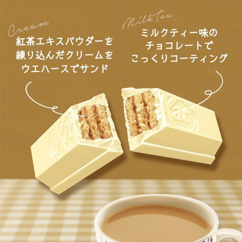 Nestle KITKAT Mini Milk Tea 7pcs/bag 日本雀巢KITKAT 迷你奶茶风味巧克力威化 7枚/包