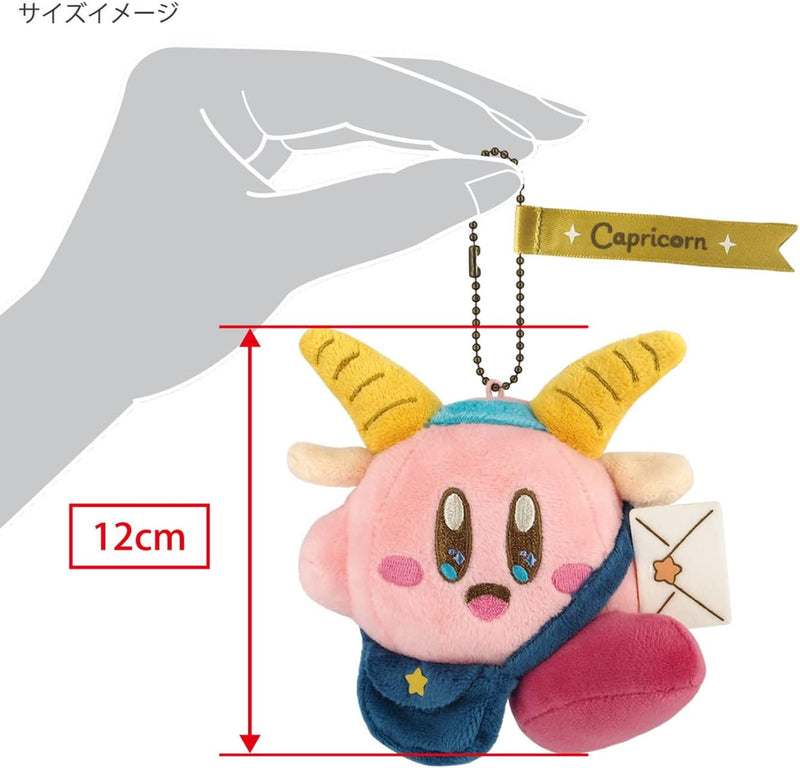 SAN-EI Kirby Horoscope Collection Plush (Capricorn) 三英 星之卡比星座系列公仔挂件 (摩羯座)