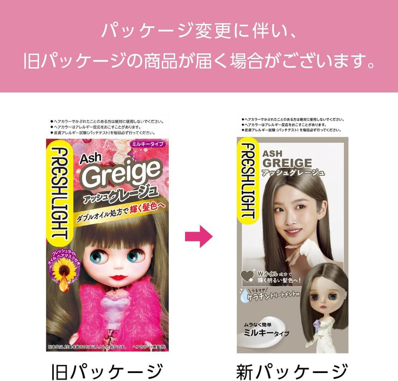 Freshlight Hair Color (Ash Greige) 施华蔻 魅惑娃娃染发剂 (灰褐色)