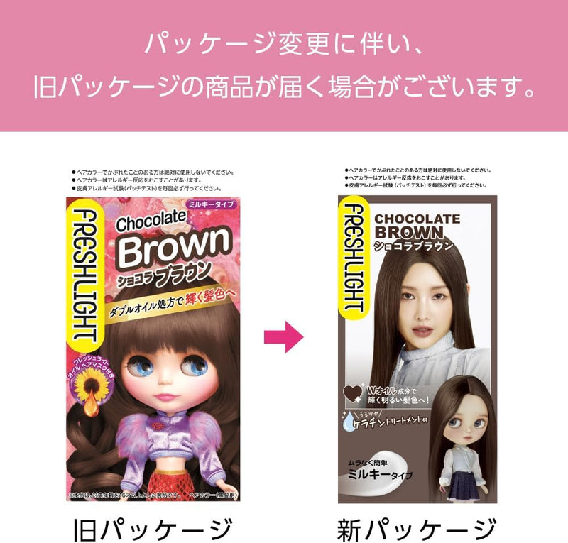 Freshlight Hair Color (Chocolat Brown) 施华蔻 魅惑娃娃染发剂 (巧克力棕色)