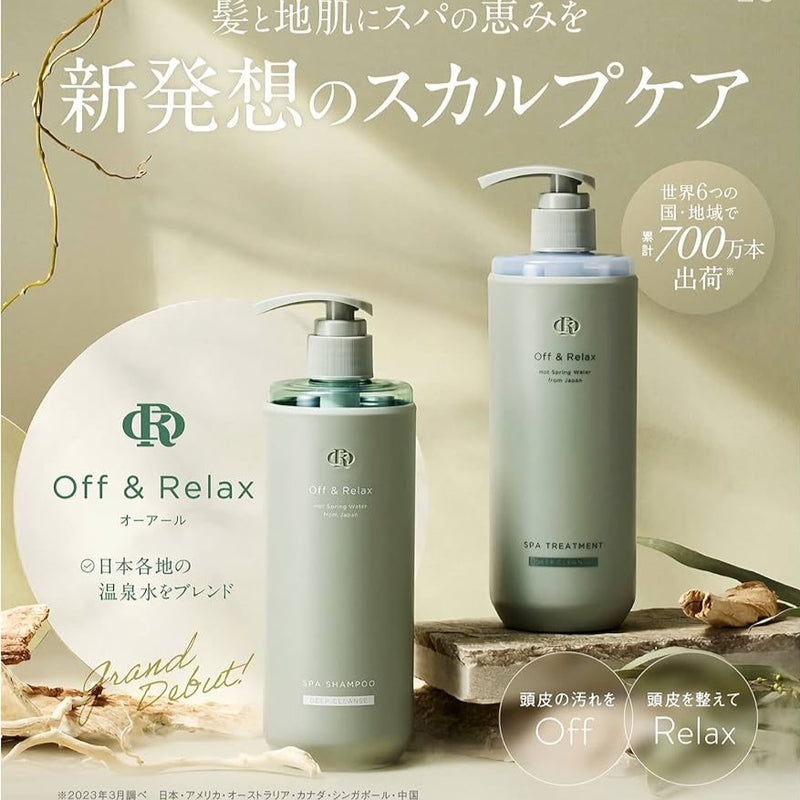 Off & Relax Hot Spring Water Deep Cleanse SPA Treatment (Relaxing Forest) 日本OFF & RELAX温泉舒缓森林控油护发素 460ml