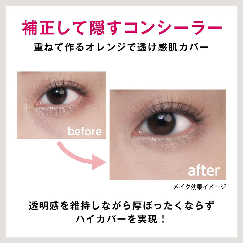 DAISY DOLL Concealer Palette (R-02 Warm Beige) 日本DAISY DOLL 三色遮瑕盘 (R-02 暖肤色)