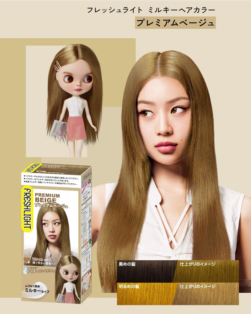 Freshlight Hair Color (Premium Beige) 施华蔻 魅惑娃娃染发剂 (优质米色)