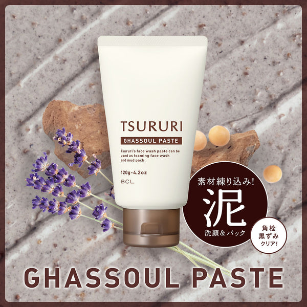 BCL TSURURI Facial Cleansing Ghassoul Paste 日本BCL TSURURI 毛孔清洁去黑头天然火岩泥粘土洗面膏 120g
