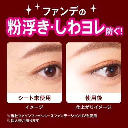 [Pre-Order] KAO Biore Makeup-friendly Moisturizing Skin Maintenance Sheet For Over Makeup Use (30 sheets) [预售] 花王 碧柔补妆湿纸巾 眼唇专用 30片