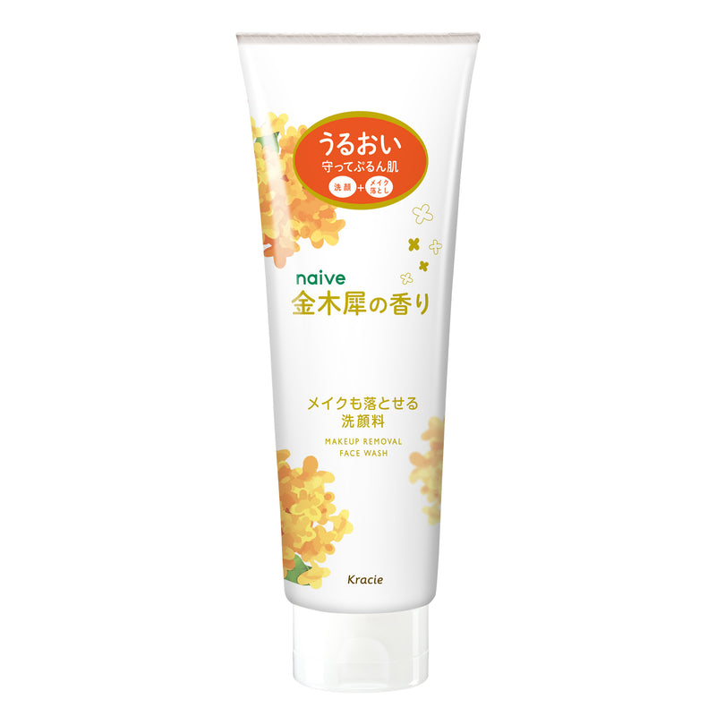 Kracie Naive Makup Removal Face Wash (Osmanthus) 嘉娜宝 肌美精NAIVE 高保湿卸妆洗面奶 (金木犀桂花香限定) 130g