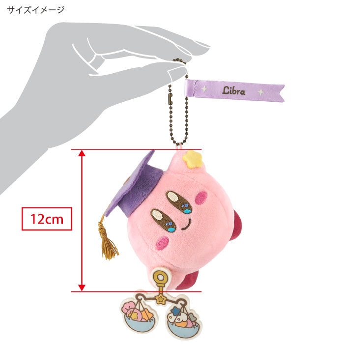 SAN-EI Kirby Horoscope Collection Plush (Libra) 三英 星之卡比星座系列公仔挂件 (天平座)