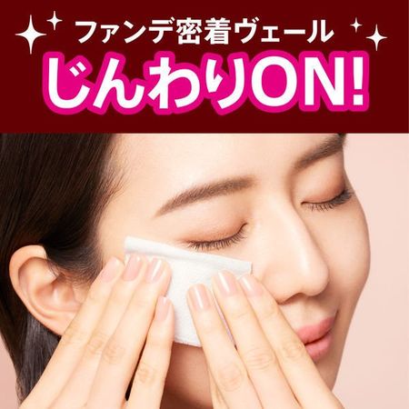 [Pre-Order] KAO Biore Makeup-friendly Moisturizing Skin Maintenance Sheet For Over Makeup Use (30 sheets) [预售] 花王 碧柔补妆湿纸巾 眼唇专用 30片