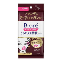 [Pre-Order] KAO Biore Makeup-friendly Moisturizing Skin Maintenance Sheet For Over Makeup Use (30 sheets) [预售] 花王 碧柔补妆湿纸巾 眼唇专用 30片