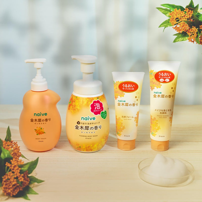 Kracie Naive Face Wash (Osmanthus) 嘉娜宝 肌美精NAIVE 高保湿洗面奶 (金木犀桂花香限定) 130g