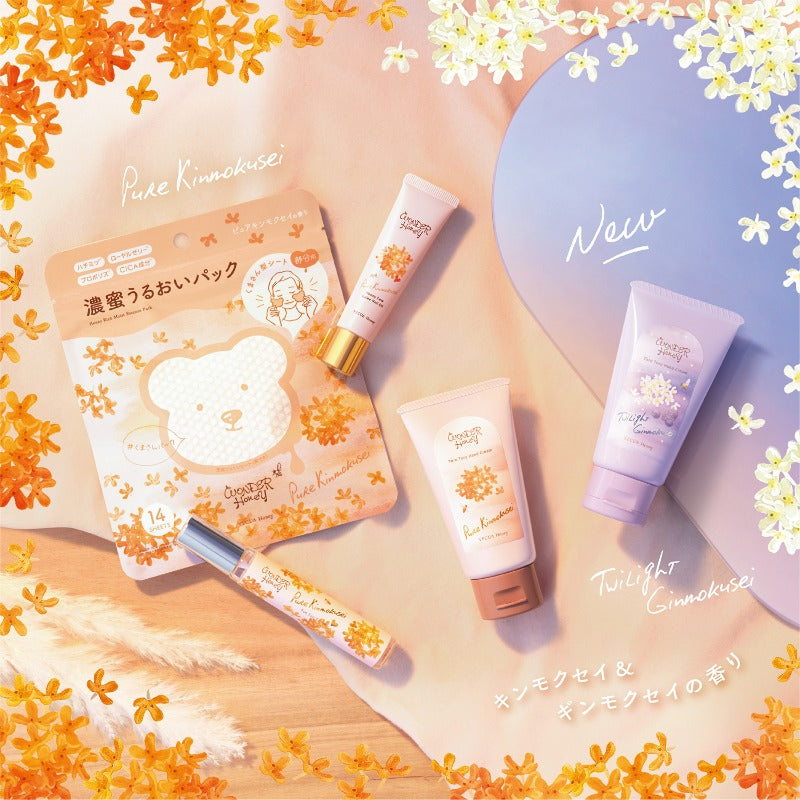 BCL Vecua Honey Wonder Honey Toro Toro Hand Cream (Twilight Ginmokusei) 日本BCL 蓓葵蜂蜜 秋节限定 银木犀蜂蜜护手霜 (暮光桂花果香味) 50g