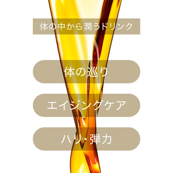 [Pre-Order] HACCI Honey Collagen (Holiday Limited Package) 9 Bottles/Box [提前预定] 日本HACCI 花绮 蜂蜜胶原蛋白饮 (限量圣诞包装) 9瓶/盒