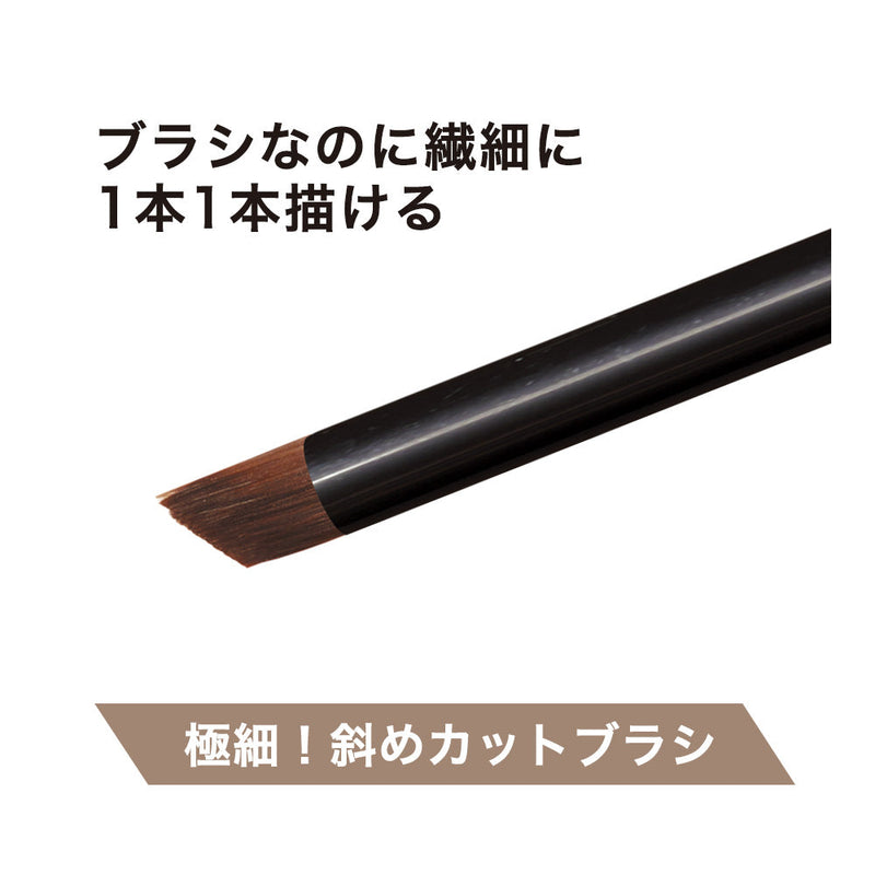 KISS ME Heavy Rotation Wax Brow Creator (02 Natural Ash) 奇士美 眉粉染眉膏 (02自然灰) 1.9g