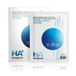 NEOGENCE HA9 Moisturizing Mask with Nine Essences of Hyaluronic Acid 5pcs/box 霓淨思 9重玻尿酸极效保湿面膜 5片/盒