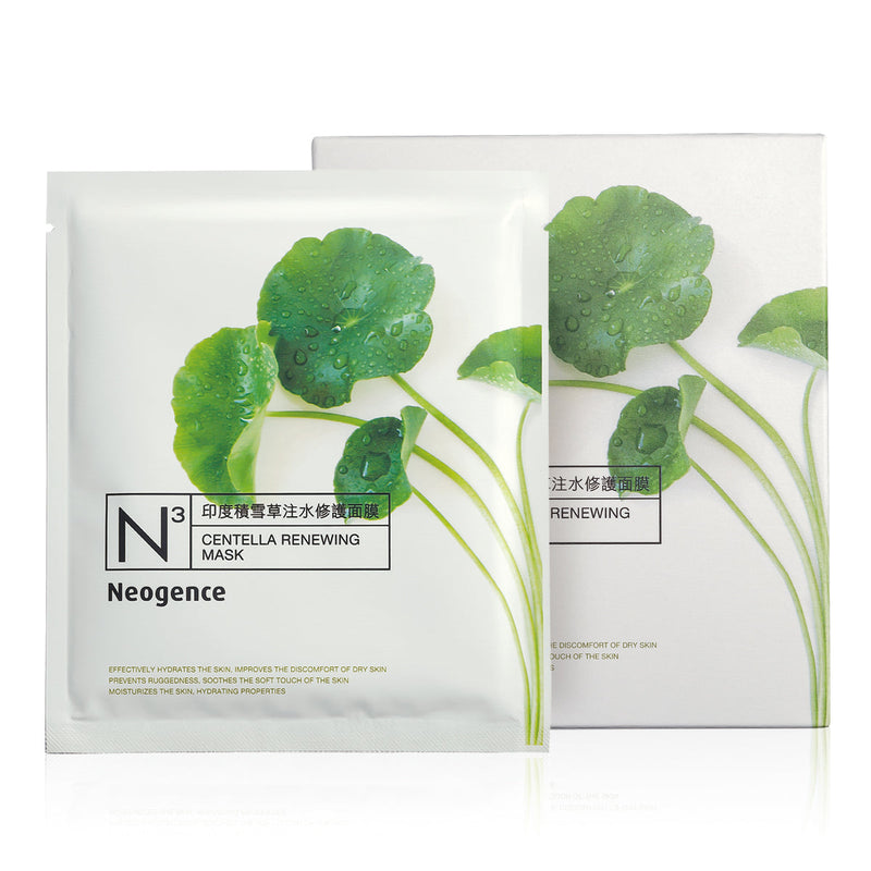 NEOGENCE N3 Centella Renewing Mask 8pcs/box 霓淨思 印度积雪草注水修护面膜 8片/盒