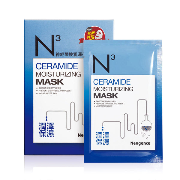 NEOGENCE N3 Ceramide Moisturizing Mask 6pcs/box 霓淨思 神经醯胺润泽保湿面膜 6片/盒