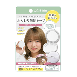 Plus eau Maegami Reset Powder 日本Plus Eau 刘海定妆粉 40g