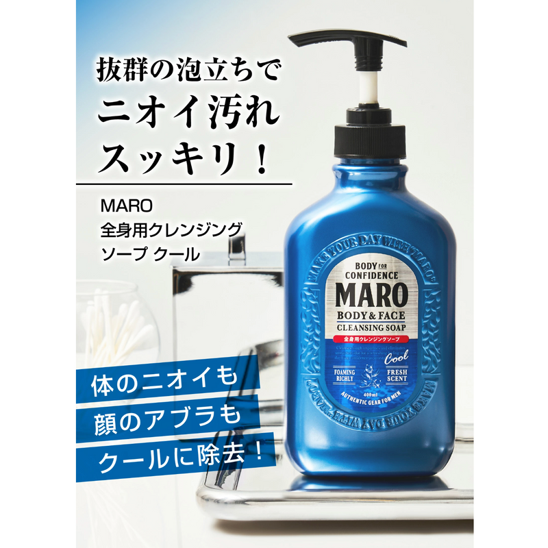 MARO Body & Face Cleansing Soap Cool 日本MARO摩隆 男士多效全身洁净沐浴露洗面奶二合一 (清凉薄荷型) 400ml